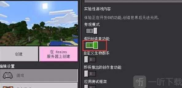 我的世界史莱姆珍妮模组模组