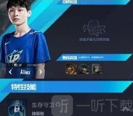 英雄联盟电竞经理版本