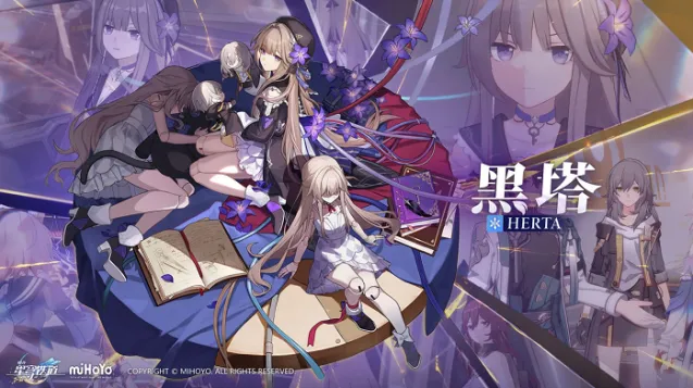 崩坏星穹铁道佩拉