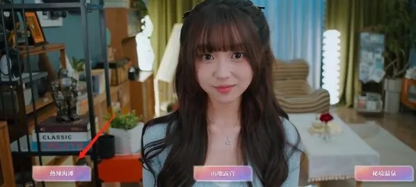 美女请别影响我学习结局