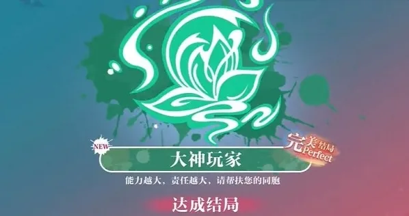 美女请别影响我学习答案