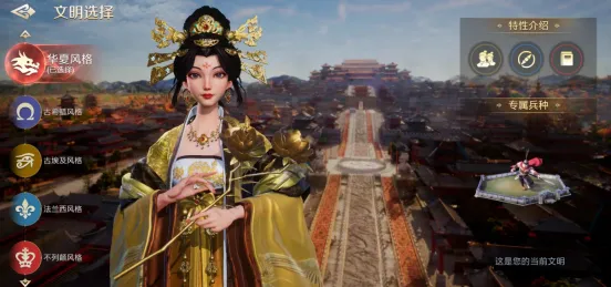 世界启元五大文明中谁是最强文明 世界启元五大文明分析