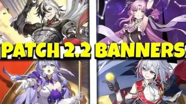 崩坏星穹铁道前瞻