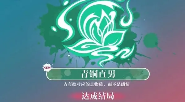 美女请别影响我学习大神