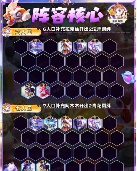 金铲铲之战青花瓷