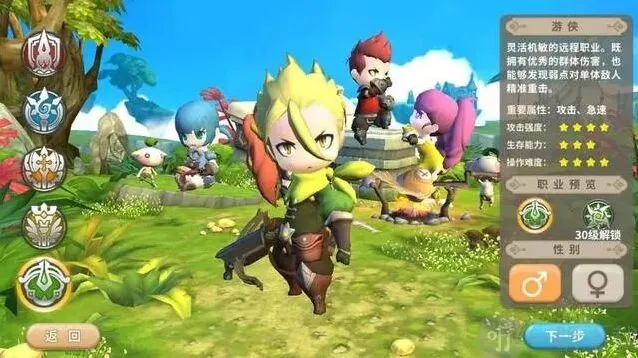 光明冒险使用时间