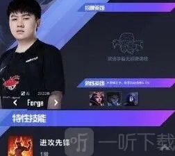 英雄联盟电竞经理强势