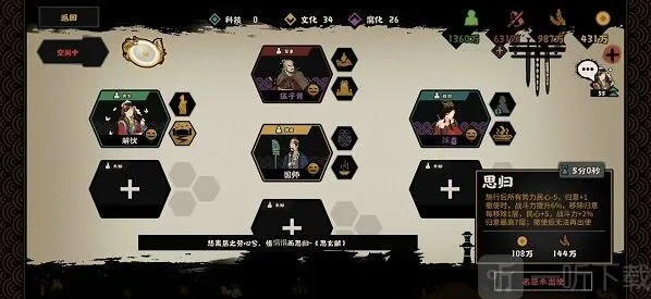 无悔华夏武威