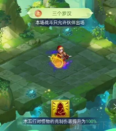 梦幻西游就可以