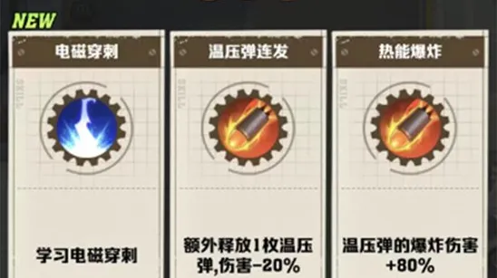 向僵尸开炮温压弹