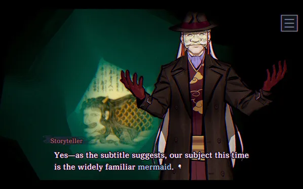 伊势人鱼物语人鱼