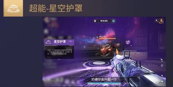 命运群星敌人