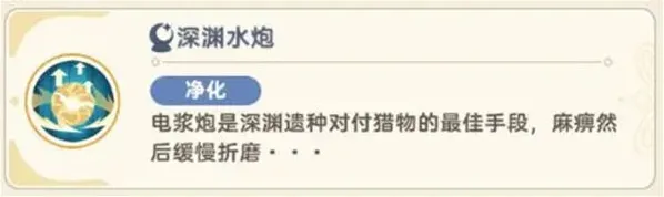 出发吧麦芬绝境4黑海渊兽剿灭战怎么打 黑海渊兽剿灭战通关攻略