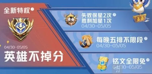 王者荣耀友情商店在哪 友谊币兑换入口分享