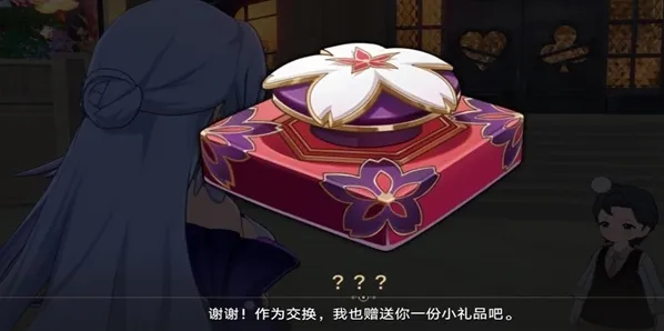 崩坏星穹铁道剧情