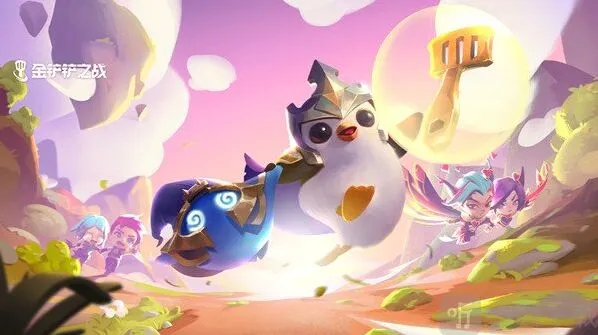 云顶之弈不一致