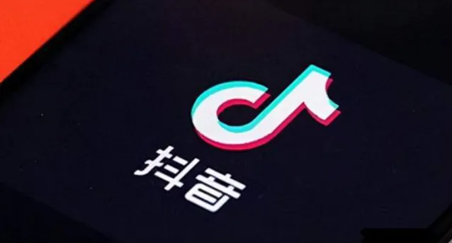 抖音1-75级消费等级多少钱 抖音等级价目表1-75级价格介绍