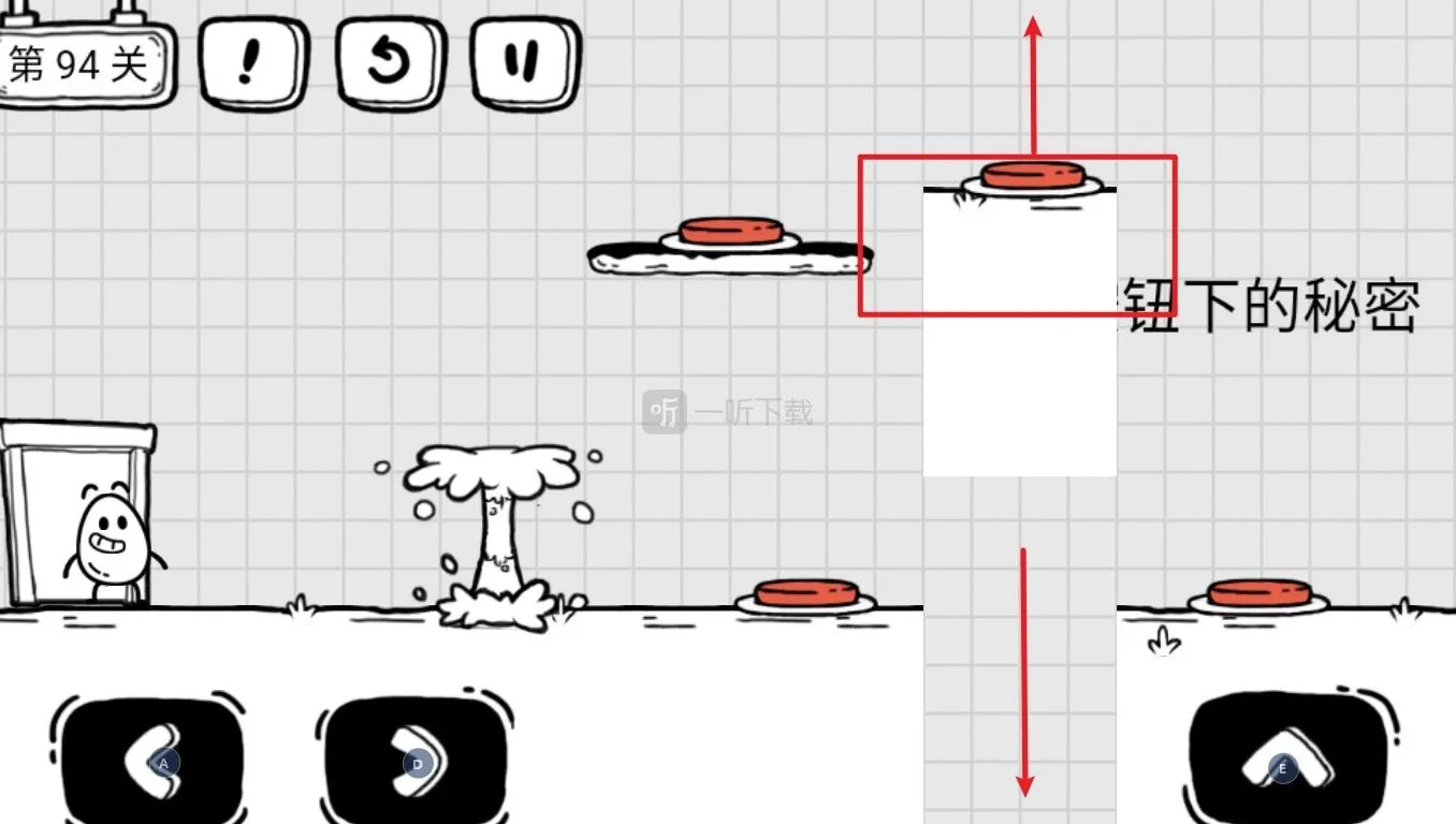 茶叶蛋大冒险危险按钮下的秘密怎么通关 第94关哪个按钮是真的