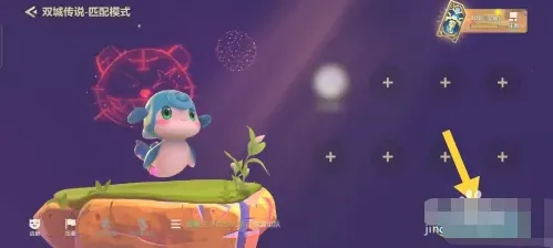 金铲铲之战小小英雄