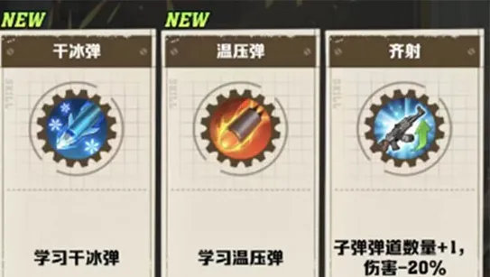 向僵尸开炮哪个流派厉害 向僵尸开炮四大流派进价完全攻略