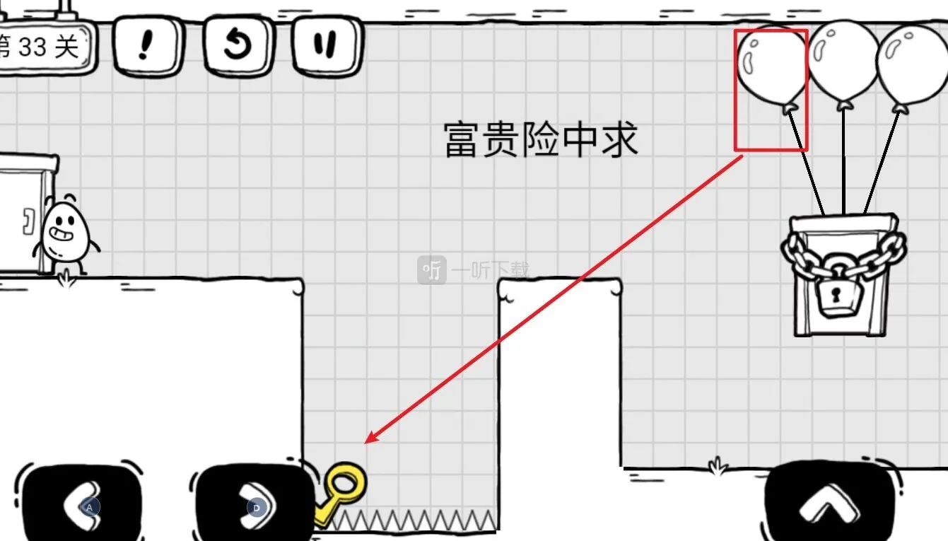 茶叶蛋大冒险第33关攻略 富贵险中求怎么过关