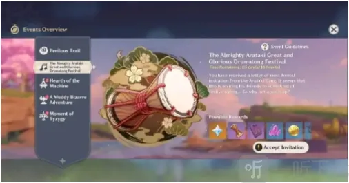 原神2.7版本活动都有什么 2.7版本活动前瞻与推荐