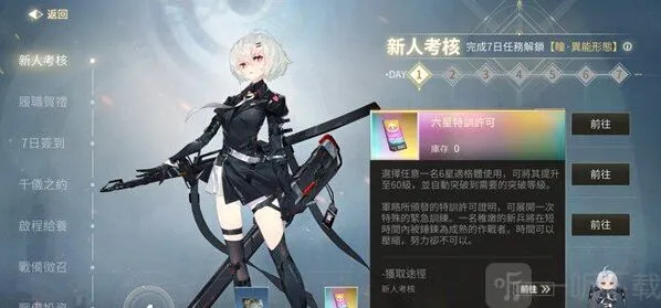 核芯利希特利希特