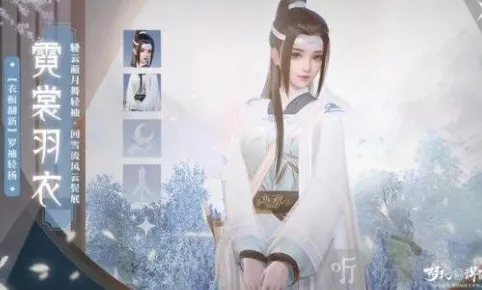 梦幻新诛仙知音未遇怎么获得 知音未遇获得方法