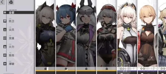 少女前线2追放开荒阵容推荐 少女前线2追放开荒阵容搭配攻略