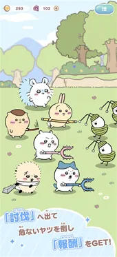 ChiikawaPocket国服赤井秀一