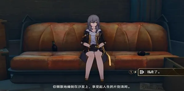 崩坏星穹铁道在此