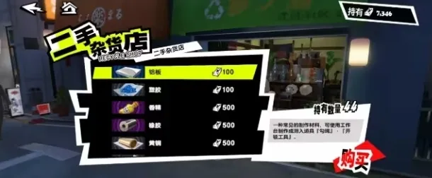 女神异闻录夜幕魅影茶屋