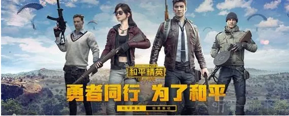 和平精英呼救塔是什么作用 空投行动呼救塔作用效果介绍