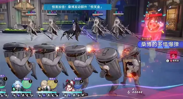 崩坏星穹铁道地将