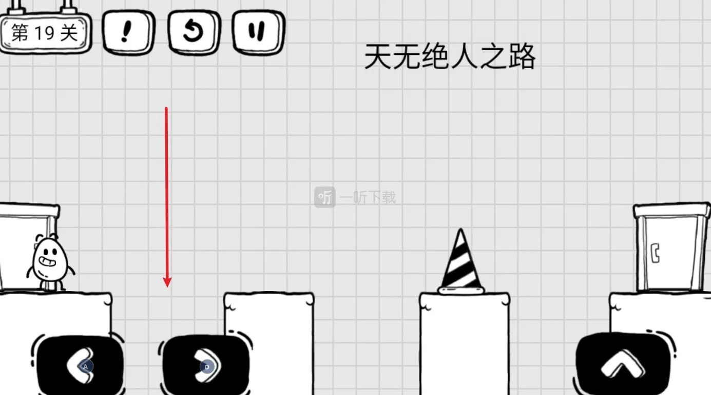 茶叶蛋大冒险第十九关怎么过 天无绝人之路解密思路