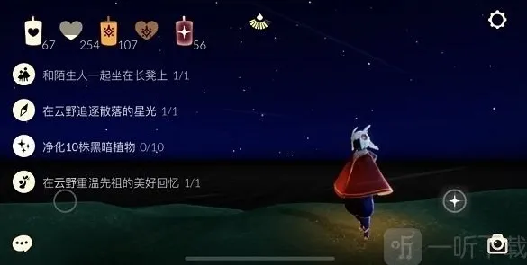 光遇1.13复刻先祖位置在哪 光遇1.13复刻先祖位置详情一览