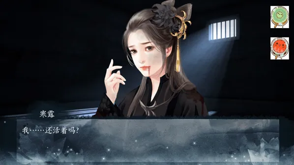 一剑成执一念痴一念