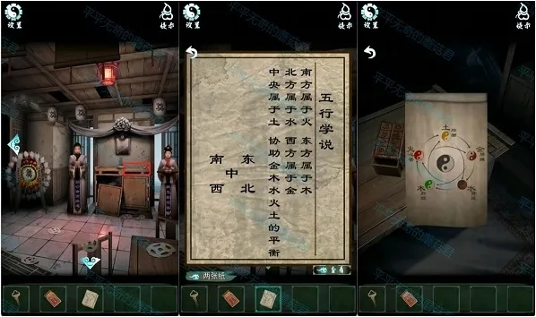 道道道人间道下图