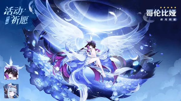 原神月之四版本卡池抽取建议