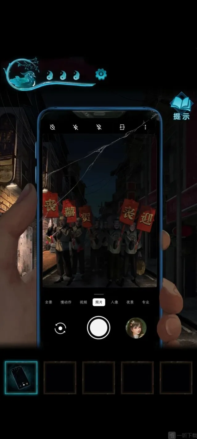 纸嫁衣3鸳鸯债桌子上