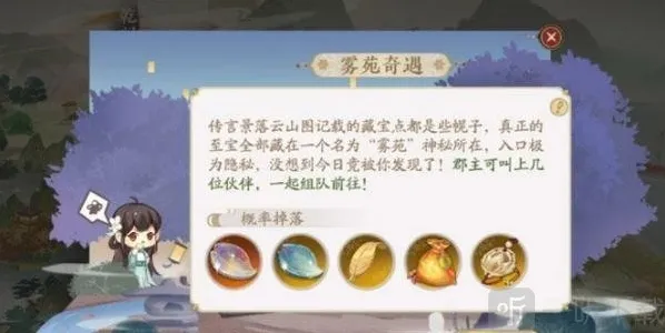 花亦山心之月亦山