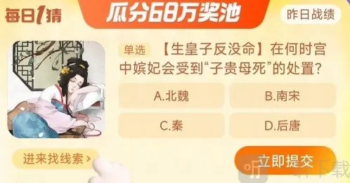 淘宝购物大赢家