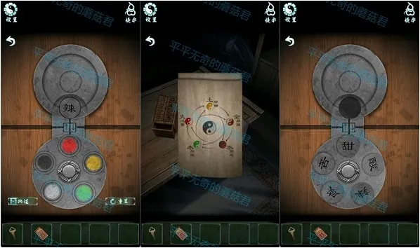 道道道人间道符箓