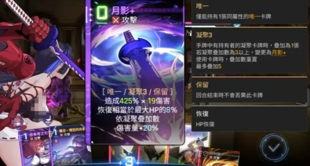 卡厄思梦境束缚