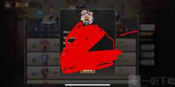 小冰冰传奇十周年头像框兑换码大全 兑换码使用方法