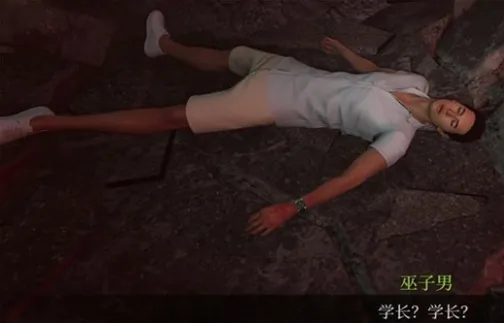 女鬼桥2释魂路主角