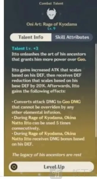 原神荒泷一斗技能爆料 原神五郎技能爆料一览