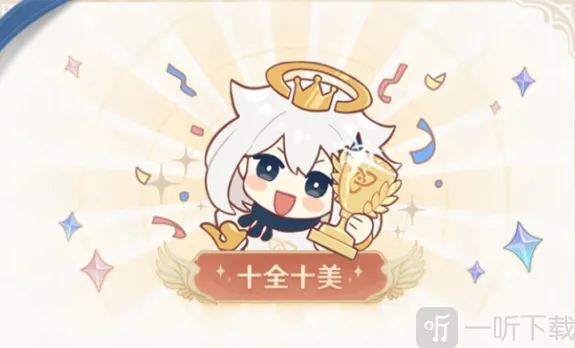 原神11月派蒙的十万个为什么答案大全