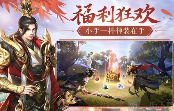 雪刀群侠传游戏