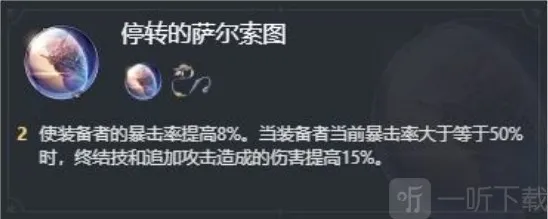 崩坏星穹铁道击破